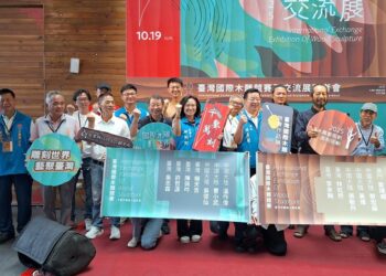 2025國際木雕藝術交流展開幕 臺灣國際木雕賽入圍名單同場公佈