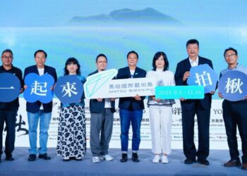 歷屆最長、規模最大的跳島藝術慶典「馬祖國際藝術島」9月登場 9國、55組藝術家展開文化對話
