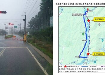 六龜區中興至大津路段 因受豪雨影響 今日上午8時實施預警性封閉