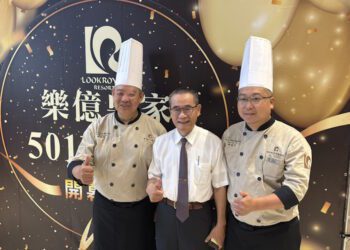 「圓孩子一個夢」公益餐會 嘉義樂億皇家渡假酒店用一頓大餐點亮童年回憶