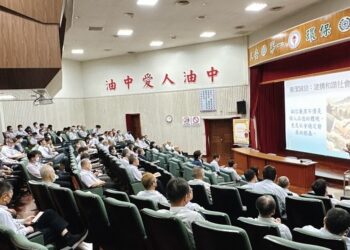 中油大林煉油廠舉辦廉政專題講座　深化員工誠信法治意識