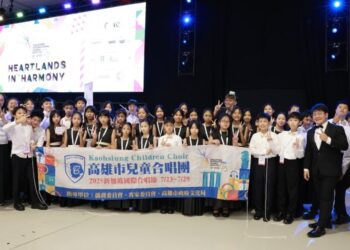 高雄市兒童合唱團榮獲2025新加坡國際合唱大賽銅獎