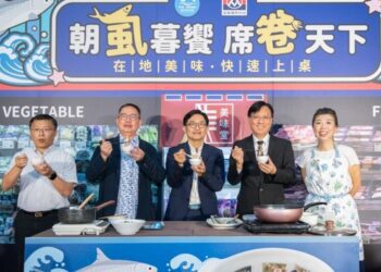 「朝虱暮饗 席卷天下」強勢上市 漁業署與全聯共創鮮食新風潮
