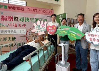 守護天使捐助「自動翻身床」等設備 創世屏東院獲企業善心助力
