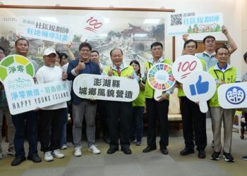 114年度景觀總顧問暨社區規劃師駐地輔導計畫正式啟動　陳光復鼓勵社區踴躍參與提案共創永續家園