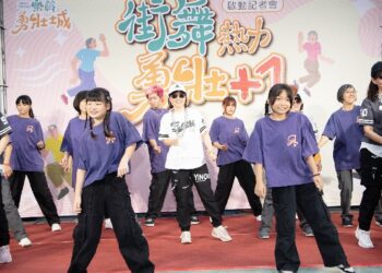 「樂齡勇壯城」嘉義市「街舞熱力 勇壯+1」 社區招募開跑