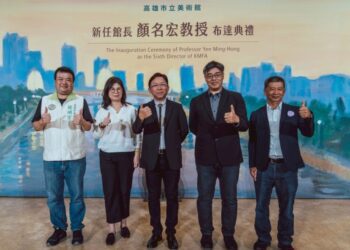 高美館館長顏名宏就任 以藝術驅動城市共振，打造通往世界的文化節點