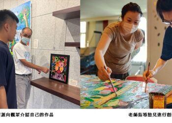 畫出心中的偶像爸爸  藝術療育助憨兒表達情感