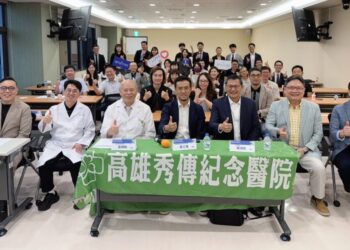 醫界專家齊聚高雄秀傳紀念醫院 交流機器手臂婦科手術經驗