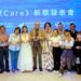 花蓮流行音樂AI實驗基地《東Care》新歌發表會  原民歌手與「AI小模」齊飆唱 8/2全球首發
