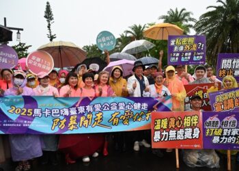 馬卡巴嗨公益愛心健走 6百鄉親雨中齊心逗陣行