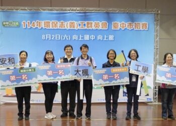 環保群英會選拔賽冠軍揭曉！4志工隊代表台中前進全國菁英賽！
