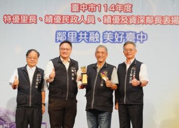 中市府里鄰長表揚 九連霸資深里長獲獎受矚目 鄭副市長：感謝市政幕後英雄