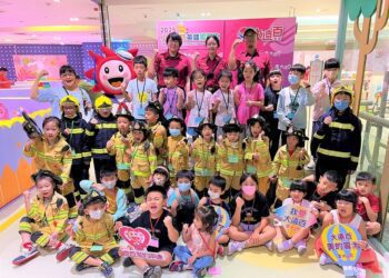 高雄大遠百攜手高市府消防局 辦小小消防英雄闖關趣