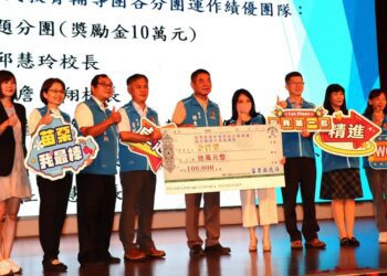 苗縣校長會議今舉行 縣長鍾東錦期勉用熱情照亮孩子未來