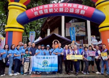 高雄暖心慶父親節！敬父表揚、反毒防詐宣導凝聚社區愛與力量