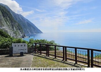 走進自然與人文韌性的震後太魯閤