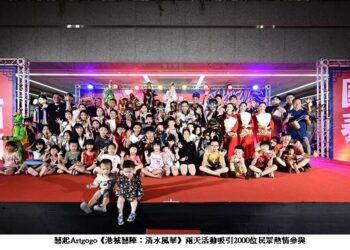 「2025藝起Artgogo」傳藝風華再現 《港城藝陣：清水風華》布袋戲、唸歌逗熱鬧