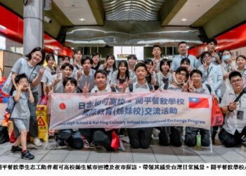 日本相可高校再訪開平餐飲 台日技職名校以料理展開文化互動