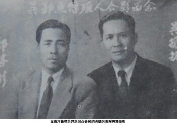 雜談吳郭魚與台灣鯛的身世之爭