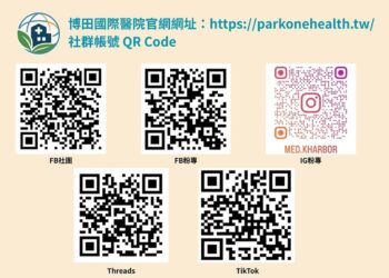 醫療暴力事件延燒 博田醫院公開澄清並委請律師提告維權
