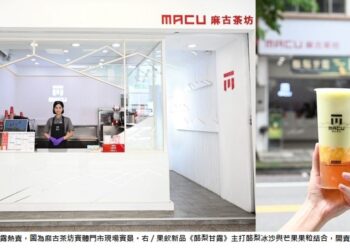 《酪梨甘露》開賣首日出杯近三倍 季節銷冠  超越經典《楊枝甘露》