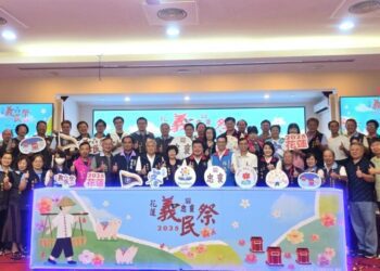 花蓮縣114年義民祭啟動記者會揭開序幕 傳承客庄文化精神