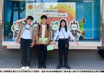南華大學傳播系學生至日本宮崎TMJ公司實習　推廣物產獲好評
