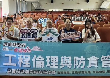 再三宣導和教育 屏縣府攜手恆春鎮公所要公僕守住工程預算與品質底線