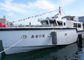 新造警艇「澎安9號」正式啟用 守護海上安全再升級