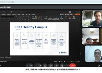 南華大學參與FISU健康校園認證計畫　展開國際交流