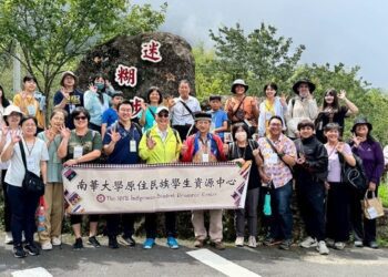 南華大學走讀部落體驗鄒族文化　感受山林智慧