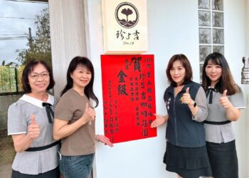 喝一口茶、聞一口咖啡香、嚐一口天然蜂蜜 嘉義縣番路農民紅榜掛滿牆！