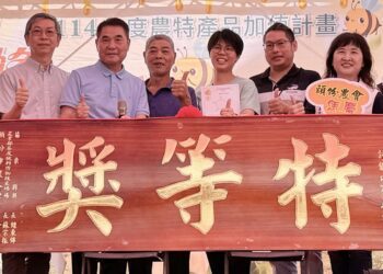 苗栗縣東方美人茶評鑑頒獎 曾郁方榮獲特等獎等獎項是「曾的」