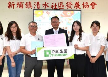 力成科技攜手新埔鎮清水國小 打造偏鄉教育共融新典範