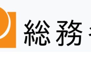 少子化危機惡化 日本連16年人口負成長