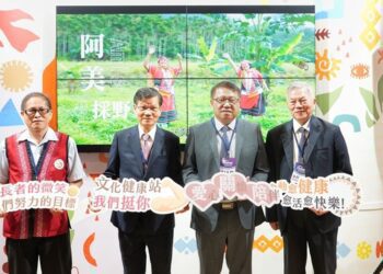 原民會攜手部落旅遊 亮相2025第二屆高齡健康產業博覽會