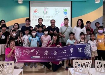 西遊記教養法走進河堤國小　從情緒自控學起，開啟親子教養新視野