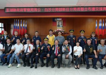 澎縣警局舉行分局長聯合布達交接典禮 陳光復期勉新任分局長守護治安、深化為民服務