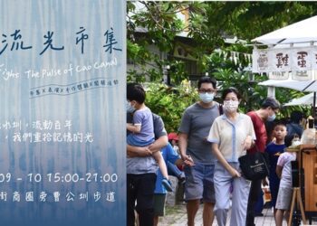 鳳山中華街商圈「藍脈流光」三大展區8月9日開展！30攤品牌市集齊聚曹公圳畔浪漫登場
