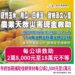 中市甜柿、硬質玉米、南瓜、文心蘭、四季豆災損　8/22前可申請現金救助