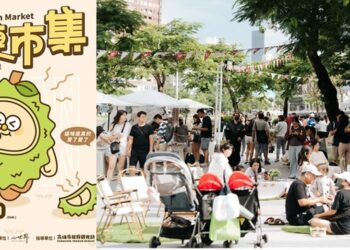 全台首創榴槤市集 8/9愛河登場 40家榴槤限定美食挑戰你的味蕾