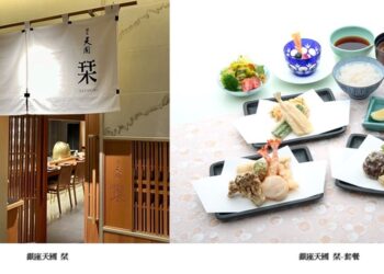 銀座 140 年頂級天婦羅名店銀座天國首度登台 銀座天國 栞演繹一口入魂的極致感動