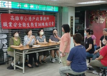 幸福從職場開始  小港戶政打造健康職場實踐力