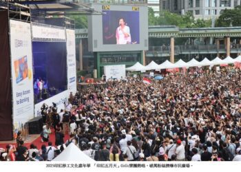 2025印尼移工文化嘉年華「印尼五月天」GiGi樂團熱唱 破萬粉絲擠爆市民廣場