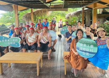 臺東工藝國際駐村啟動 開啟跨越國界的藝術旅程