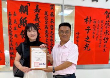 三位工藝保存者獲認定 嘉義縣推動無形文化資產