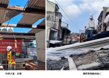 首創「公私協力」模式　打造安南區民宅火速修繕機制