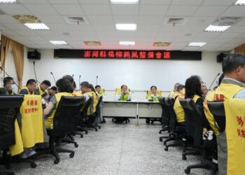 防範楊柳颱風　澎湖縣召開整備會議嚴陣以待