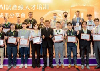 從試產到實戰！經濟部AI試產線助攻產業轉型　首批企業專才正式成軍